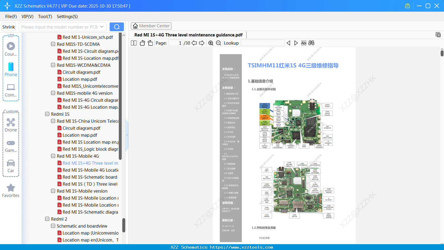 Xiaomi Redmi 1S+4G Three Level Maintenance Guidance